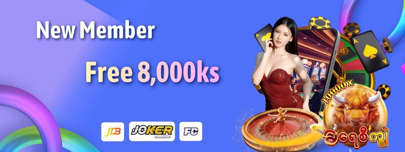 ကျွဲ စလော့ app download
ဖရီးဘောနပ်