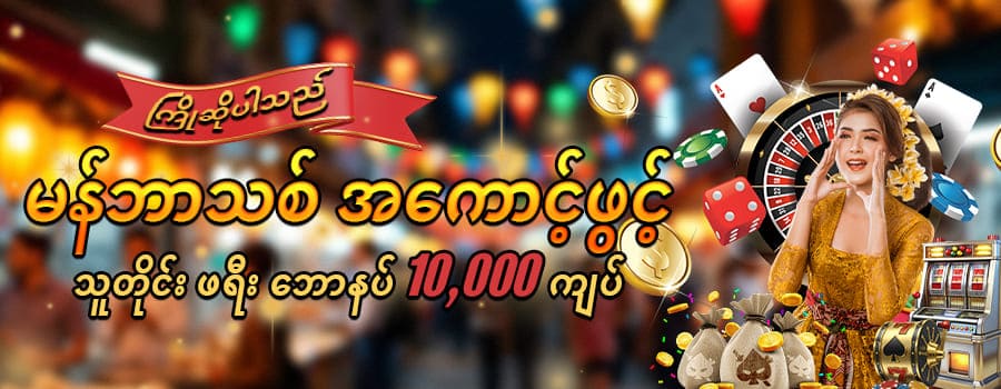 စလော့ ငါး ပစ် ဂိမ်းapp