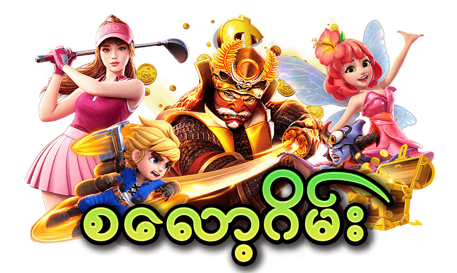 slots casino games 